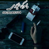 saeedsigare | Unsorted