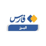 farsnaalborz | Unsorted