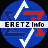 eretzinfo | Unsorted