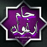 jam_arghavan_1480 | Unsorted