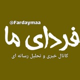 fardaymaa | Unsorted