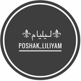 poshakliliam | Unsorted