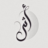 channel_athar | Unsorted
