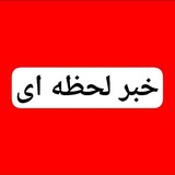 akhbaremovasagh_ir | Unsorted