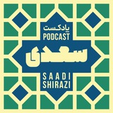 saadi_podcast | Unsorted