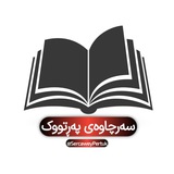 sercaweypertuk | Unsorted