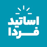 asatidfarda | Неотсортированное