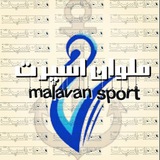 malavanesport | Unsorted