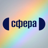 spherequeer | Unsorted