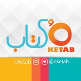 oketabcom | Unsorted