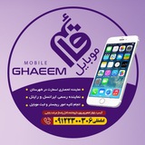 mobile_ghaeem | Unsorted