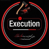 executiontm | Unsorted