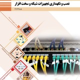 nasbonegahdari12 | Неотсортированное