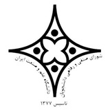 senfi_iust | Unsorted