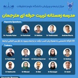 lc_iau | Неотсортированное