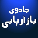 jaduye_bazaryabi | Unsorted