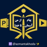 azmantakhoda | Unsorted