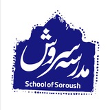 schoolofsoroush | Unsorted