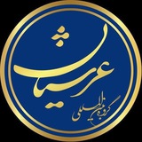 arshiiyanfar | Неотсортированное