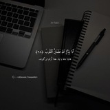 quranic_tranquility1 | Unsorted