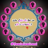 feminismirani | Unsorted