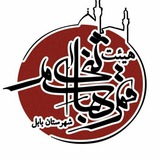 ghamarbanihashem01 | Unsorted