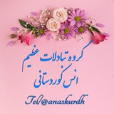 tabadolanaskurd | Неотсортированное