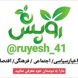 ruyesh_41 | Unsorted