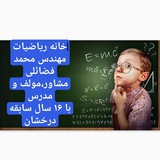 math_fazaeli | Unsorted