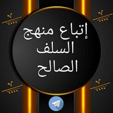 manhaj1salafi | Unsorted