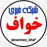 nwnews_khaf | Unsorted