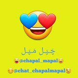 chat_chapalmapal | Unsorted