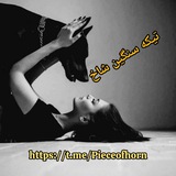 pieceofhorn | Unsorted
