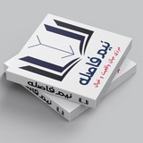 nimfaseleh_book | Unsorted