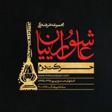 ashouraiyan_khademin | Unsorted