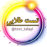 test_talayi | Unsorted