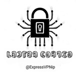 expressvpnip | Unsorted