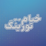khayyam_turing_1403 | Unsorted