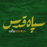 quds_orgii | Unsorted
