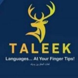 taleek | Unsorted