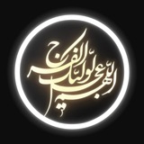 asr_gheybat_imam | Неотсортированное