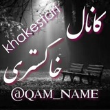 qam_name | Unsorted