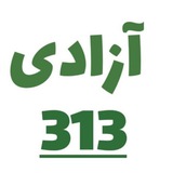 azady313 | Unsorted