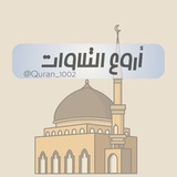 quran_1002 | Unsorted