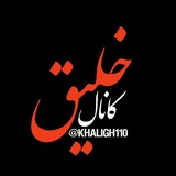 khaligh110 | Unsorted