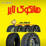 hankooktireardakan | Unsorted