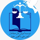 safahan_law | Неотсортированное