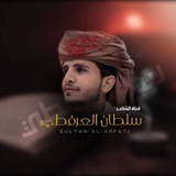 sultan_al_arifi | Неотсортированное