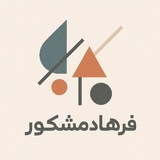 farhadmashkour | Unsorted
