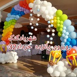 shahr_badkonak | Unsorted